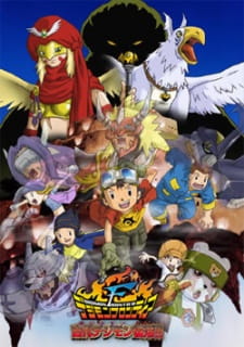 Poster for Digimon Frontier: Ornismon Fukkatsu!!