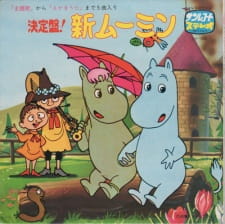 Poster for Muumin (1972)