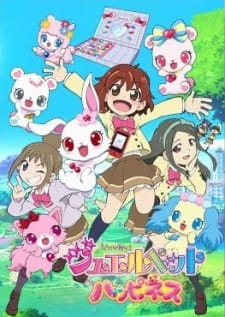 Poster for Jewelpet Happiness