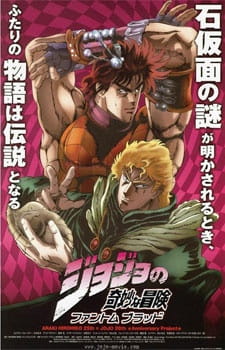 Poster for JoJo no Kimyou na Bouken: Phantom Blood