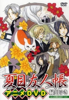 Poster for Natsume Yuujinchou: Nyanko-sensei to Hajimete no Otsukai