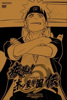 Poster for Naruto: Shippuuden - Shippuu! "Konoha Gakuen" Den