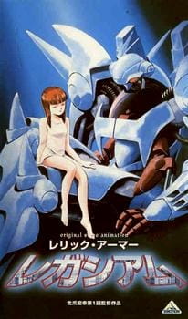Poster for Relic Armor Legaciam