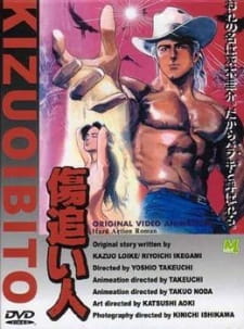 Poster for Kizuoibito