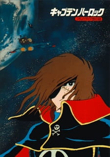 Poster for Uchuu Kaizoku Captain Herlock: Arcadia-gou no Nazo