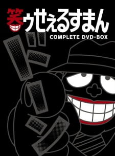 Poster for Warau Salesman