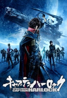Poster for Captain Herlock