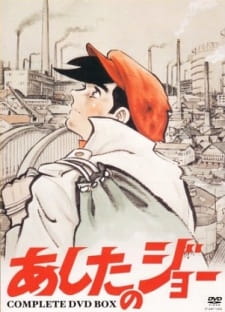 Poster for Ashita no Joe