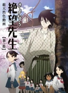Poster for Sayonara Zetsubou Sensei