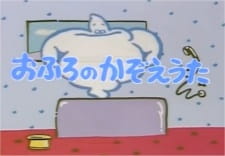 Poster for Ofuro no Kazoe Uta