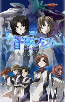 Poster for Soukyuu no Fafner: Dead Aggressor - Exodus