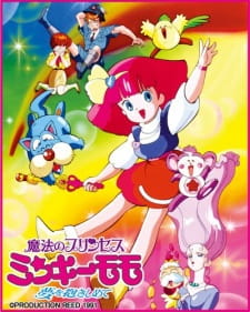 Poster for Mahou no Princess Minky Momo: Yume wo Dakishimete Specials