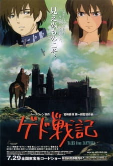 Poster for Ged Senki