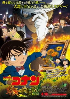 Poster for Meitantei Conan Movie 19: Gouka no Himawari