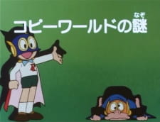 Poster for Perman (1983) Specials