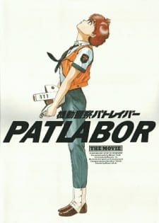 Poster for Kidou Keisatsu Patlabor the Movie