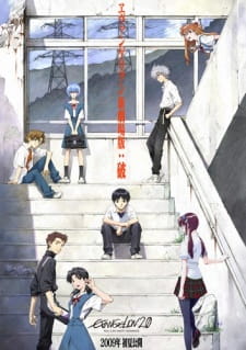 Poster for Evangelion Movie 2: Ha