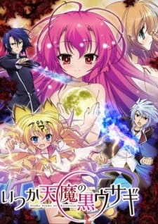 Poster for Itsuka Tenma no Kuro Usagi