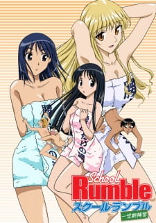 Poster for School Rumble: Ichi Gakki Hoshuu