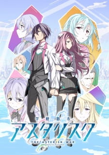 Poster for Gakusen Toshi Asterisk