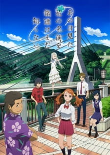 Poster for Ano Hi Mita Hana no Namae wo Bokutachi wa Mada Shiranai.