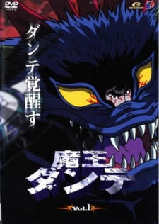 Poster for Maou Dante