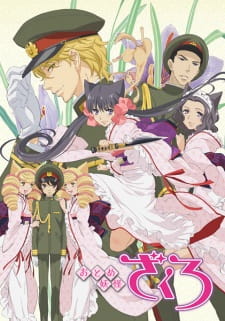 Poster for Otome Youkai Zakuro