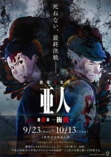 Poster for Ajin Part 3: Shougeki