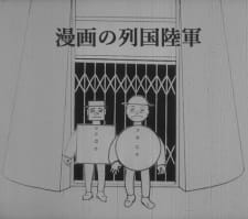 Poster for Rekkoku Rikugun