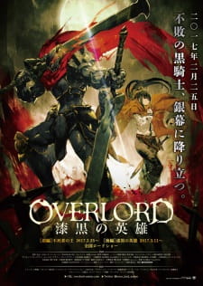 Poster for Overlord Movie 2: Shikkoku no Eiyuu