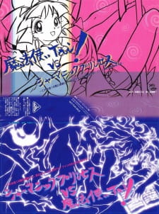 Poster for Mahoutsukai Tai! vs. Shamanic Princess