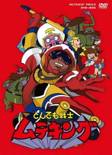 Poster for Tondemo Senshi Muteking