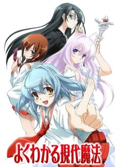 Poster for Yoku Wakaru Gendai Mahou