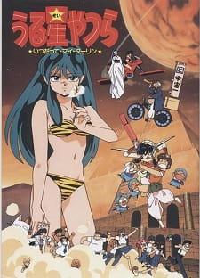 Poster for Urusei Yatsura Movie 6: Itsudatte My Darling
