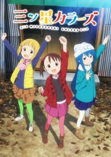 Poster for Mitsuboshi Colors