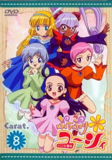 Poster for Puchi Pri*Yucie