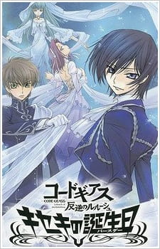 Poster for Code Geass: Hangyaku no Lelouch - Kiseki no Birthday
