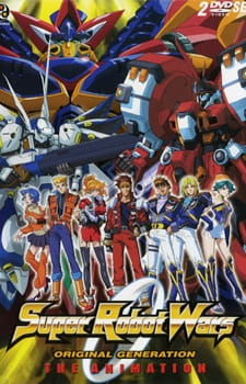 Poster for Super Robot Taisen OG The Animation