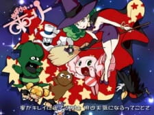 Poster for Obake no... Holly
