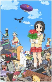 Poster for Nichijou: Nichijou no 0-wa