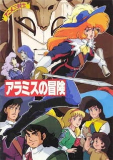 Poster for Anime Sanjuushi: Aramis no Bouken