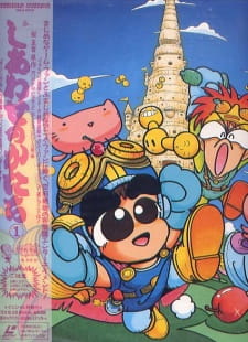 Poster for Shiawase no Katachi