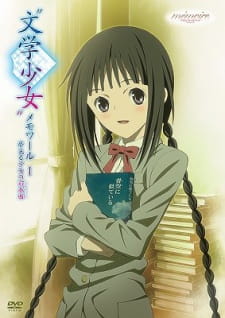Poster for "Bungaku Shoujo" Memoire