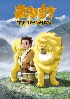 Poster for Tibet Inu Monogatari