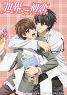 Poster for Sekaiichi Hatsukoi