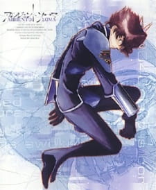 Poster for Argento Soma: Hitori to Hitori