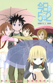 Poster for Kyou no 5 no 2