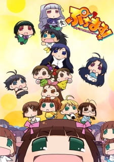 Poster for Puchimas!: Petit iDOLM@STER