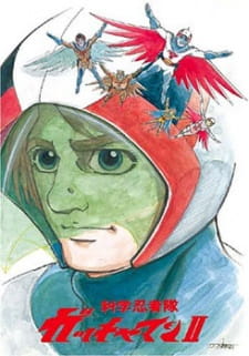 Poster for Kagaku Ninja-tai Gatchaman II