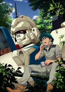 Poster for Kidou Senshi Gundam: Dai 08 MS Shoutai - Sanjigen to no Tatakai